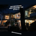 보름산미술관 카페