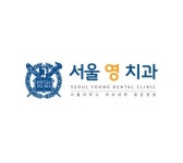 서울영치과의원
