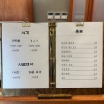 모우트사격장 코인노래연습장