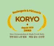 고려제과 1979