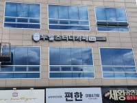 두웰 스터디카페 중방점