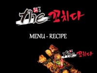 더꼬치다 명지대점