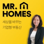 미스터홈즈부동산이든시티공인중개사사무소