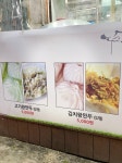 다우가왕만두찐빵 성남수진점