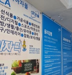 애터미광명리더센터 | 애터미 서대문리더센터