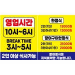 정든집