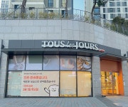 뚜레쥬르 부산일광신도시