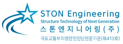 스톤엔지니어링