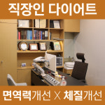 가산경희한의원