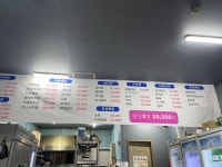 객주포차