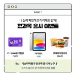 눈높이러닝센터 작동학원