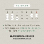 혜성글씨공방 아트캘리그라피