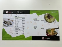 구당김밥일번지 석산점