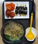 나포리충무김밥