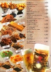 크라운호프 부천범박점