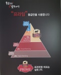 황금국수 숯 소갈비살 신길점