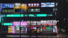 멘토영어교습소