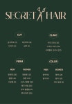 시크릿헤어 홍대점