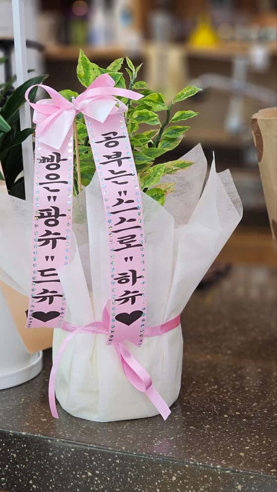 팡슈베이커리 사진