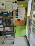 크린토피아 코인워시 오창2산업단지점