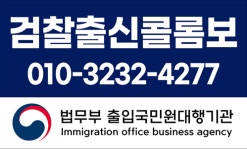 태평성대고용정보원