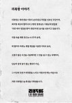 리북방