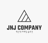 제이앤제이컴퍼니