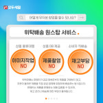 푸른솔유통