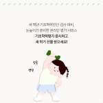 눈높이러닝센터 작동학원