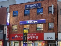 하나투어 하나글로벌