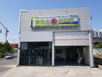 참조은에어컨