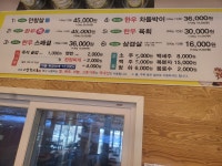 고향한우촌