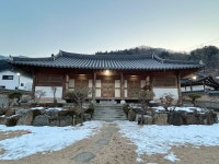 사랑한옥집