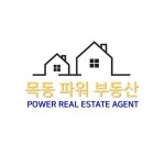 파워부동산공인중개사사무소