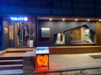 고우 서초점