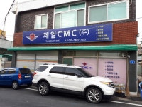 제일케미칼