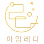 아임레디태닝 창원중동점