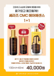화미주아티클헤어 경산중산점