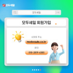 푸른솔유통