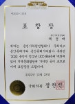 해법중국어 용인역북교실
