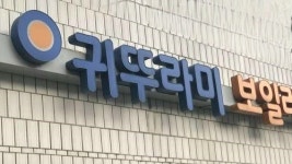 귀뚜라미태양에너지