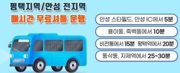 공도삼성자동차운전전문학원