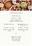 복어촌 평촌역점