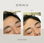 핑거브로우앤네일