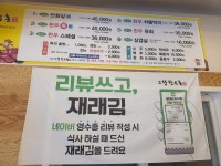 고향한우촌