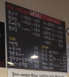 불나닭 유성도안점