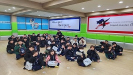 하나용인대태권도장
