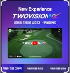 골프존파크 망포JS스크린점