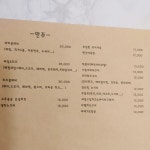 일렌뮤직펍