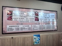 백년식당화로구이